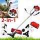 2 In 1 52cc Petrol Grass Strimmer / Trimmer / Brush Cutter 5 Year Warranty