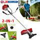 52cc 2 In 1 Grass Strimmer Bush Cutter Petrol Home Garden Hedge Trimmer Tool Uk