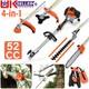 52cc 4 In 1 Hedge Trimmer Tool Petrol Strimmer Brush Cutter Garden Chainsaw Tool