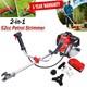 52cc Petrol Grass Trimmer Strimmer Brush Cutter Garden Tool 5 Year Warranty