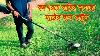 Brush Cutter Machine Price In Bangladesh