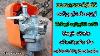 How Fix Brush Cutter Machine Carburetor Petrol Overflow Problem Piston With Anu Bro