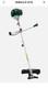 Parkside Petrol 2in1 Grass Strimmer & Bladed Trimmer
