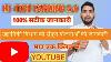 Viralvideo Agrifuture Ferme